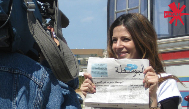 Lea Baroudi